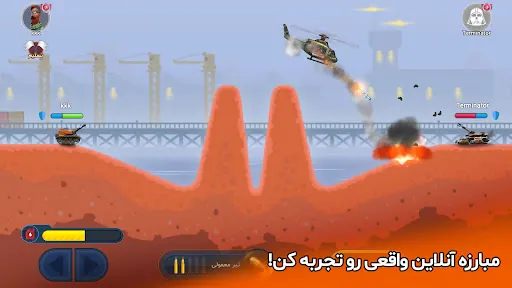 تصویر بازی پاورتانک (بازی جنگی) Powertank
