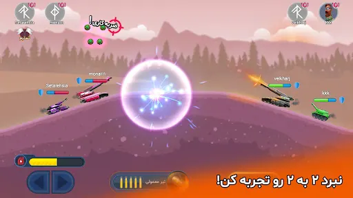 تصویر بازی پاورتانک (بازی جنگی) Powertank