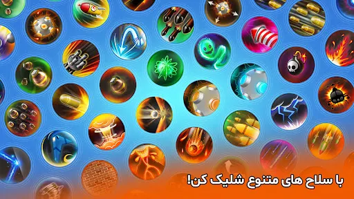تصویر بازی پاورتانک (بازی جنگی) Powertank