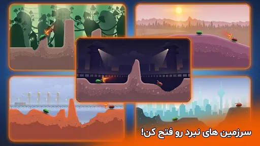 تصویر بازی پاورتانک (بازی جنگی) Powertank