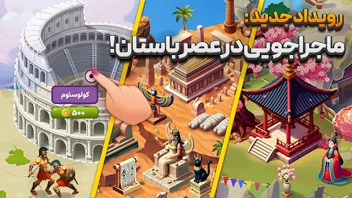تصویر بازی دبرنا انلاین: بازی فکری با چت