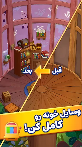 تصویر بازی دبرنا انلاین: بازی فکری با چت