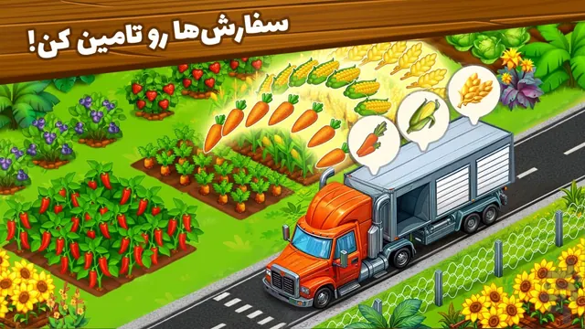 تصویر بازی نیوسیتی - بازی شهرسازی و خانه سازی