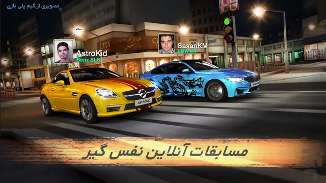 تصویر بازی جی تی کلوپ سرعت: بازی ماشین درگ ریس