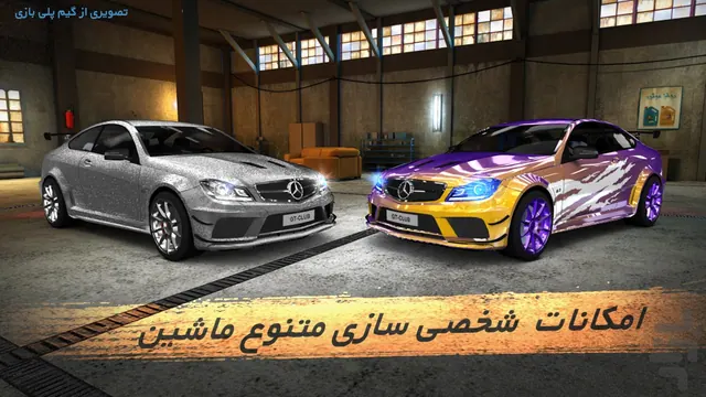 تصویر بازی جی تی کلوپ سرعت: بازی ماشین درگ ریس