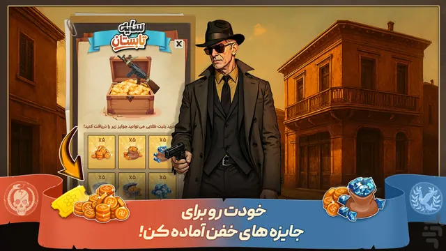 تصویر بازی راز هیتلر: بازی نقش مخفی آنلاین