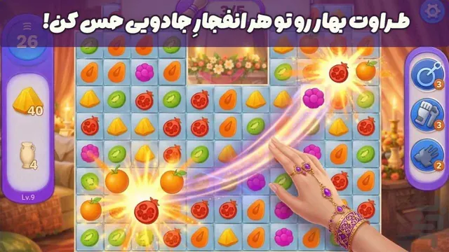تصویر بازی شاهدخت | بازی آفلاین و ماجراجویی