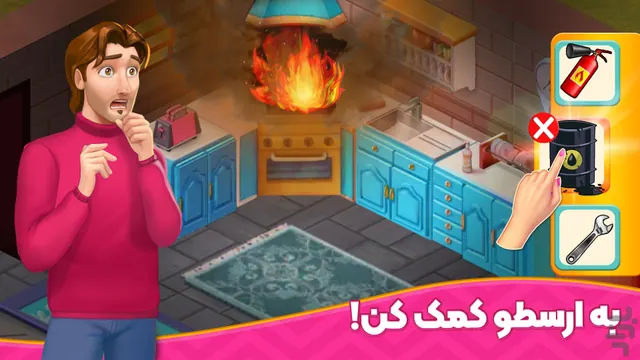 تصویر بازی باغ نگار: بازی معما و جایزه‌