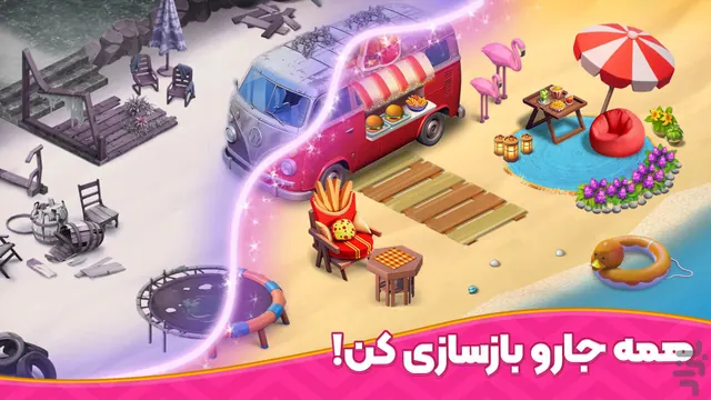 تصویر بازی باغ نگار: بازی معما و جایزه‌