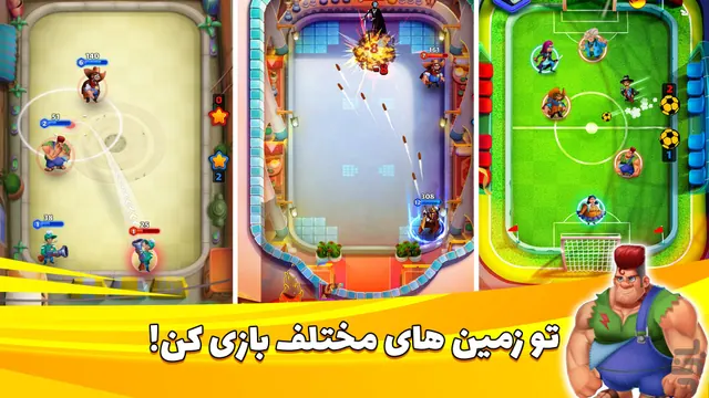 تصویر بازی بزن بهادر -آنلاین صوتی
