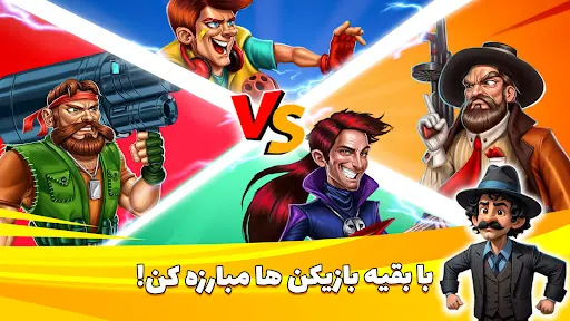 تصویر بازی بزن بهادر بازی جنگی جایزه ای