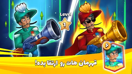 تصویر بازی بزن بهادر بازی جنگی جایزه ای
