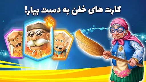 تصویر بازی بزن بهادر بازی جنگی جایزه ای