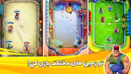 تصویر بازی بزن بهادر بازی جنگی جایزه ای