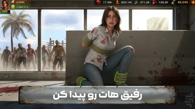 تصویر بازی بازی جنگی ترسناک گروهی ‏‏‏‏بقای تمدن