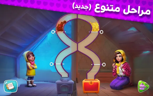 تصویر بازی گلشیفته: بازی فکری و جورچین آفلاین