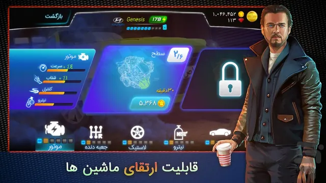 تصویر بازی دریفت